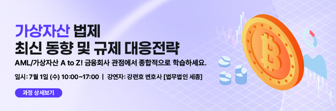 Edu_virtual assets_Edu